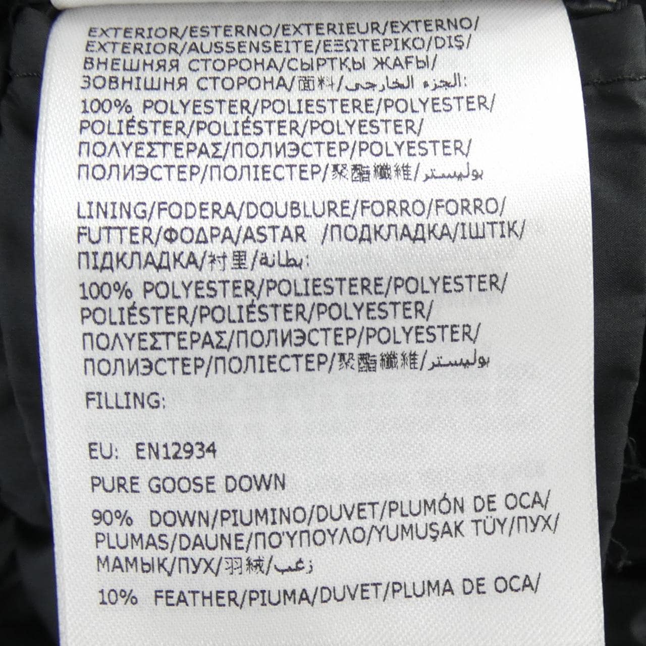 モンクレール MONCLER ARNEB ダウンジャケット