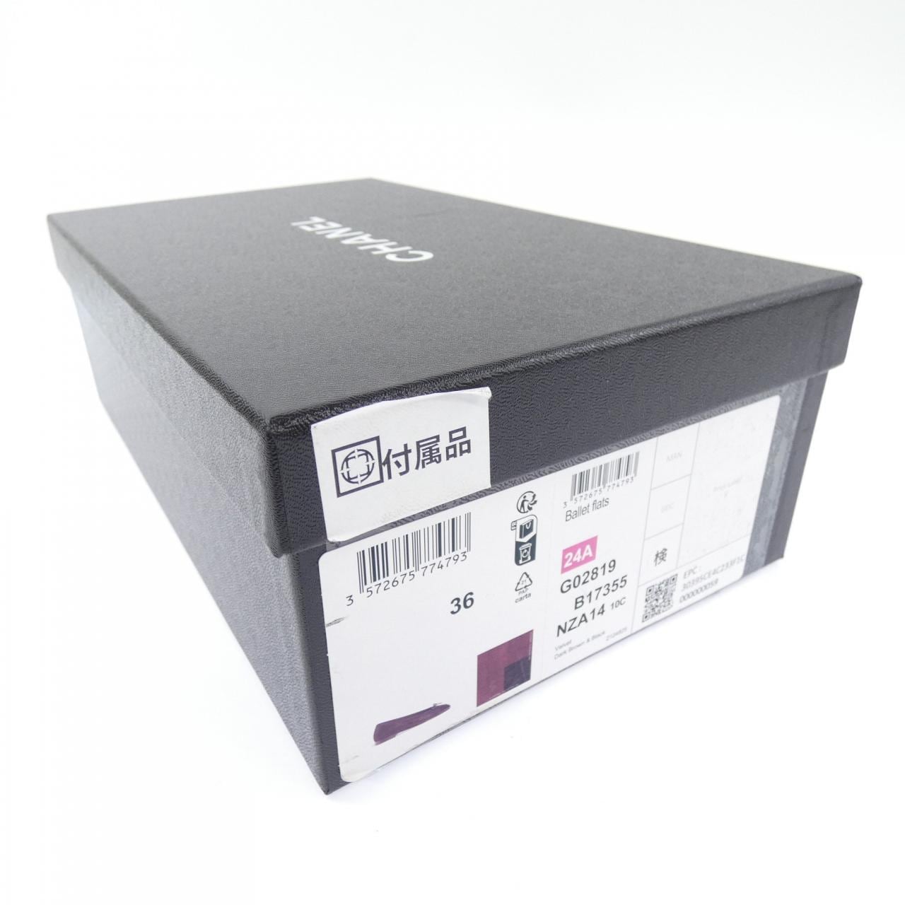 シャネル CHANEL バレリーナ G02819B17355 フラットシューズ