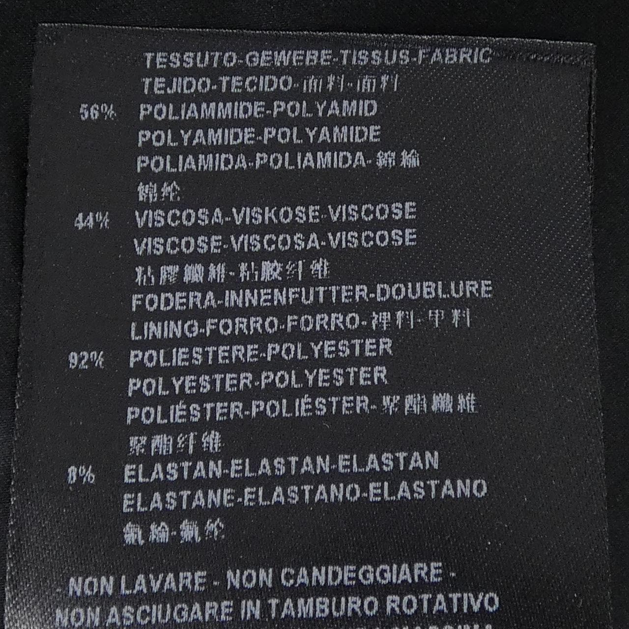 ジョルジオ アルマーニ GIORGIO ARMANI ベスト