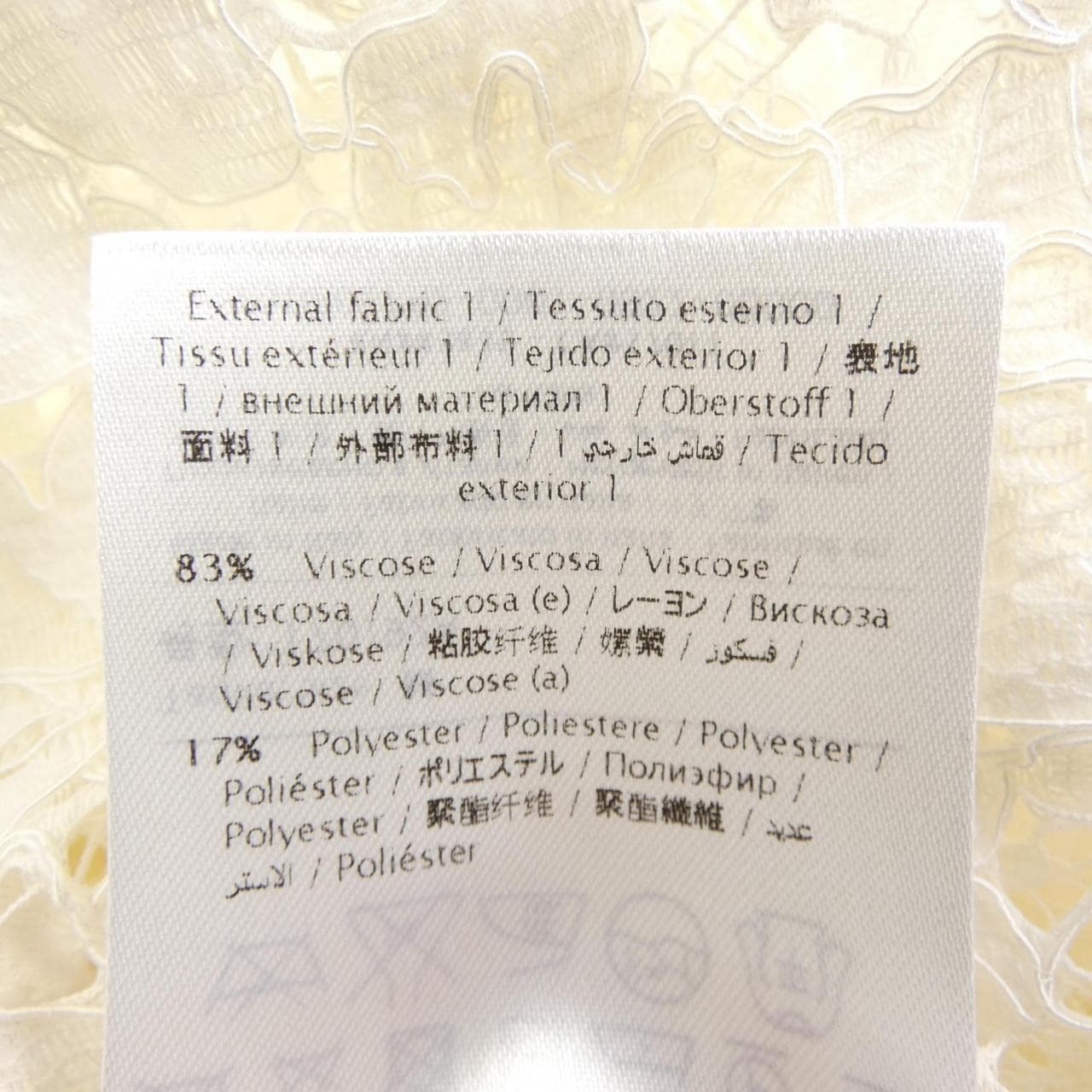 ヴァレンティノ VALENTINO MB3KC01032R トップス