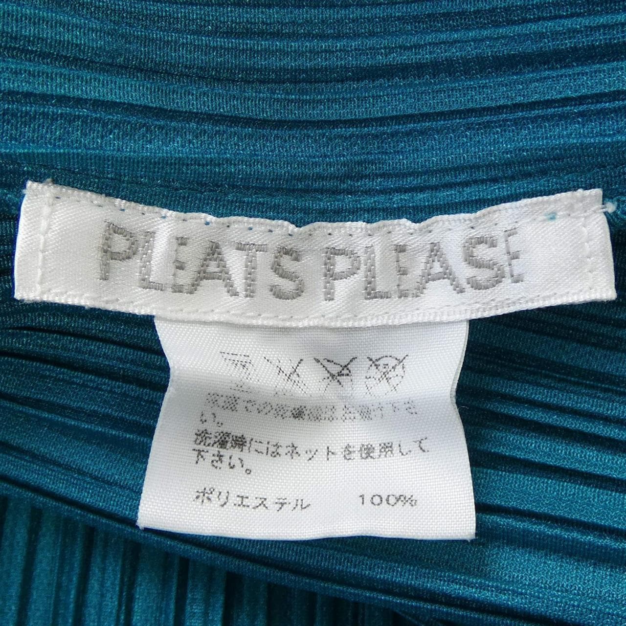 百褶PLEATS PLEASE上衣