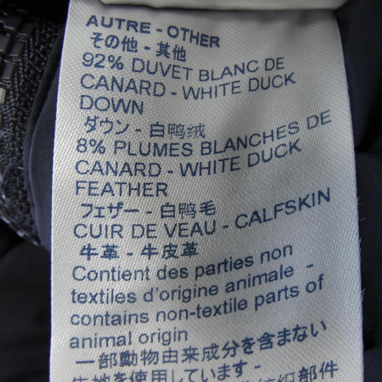 ルイヴィトン LOUIS VUITTON ダウンジャケット