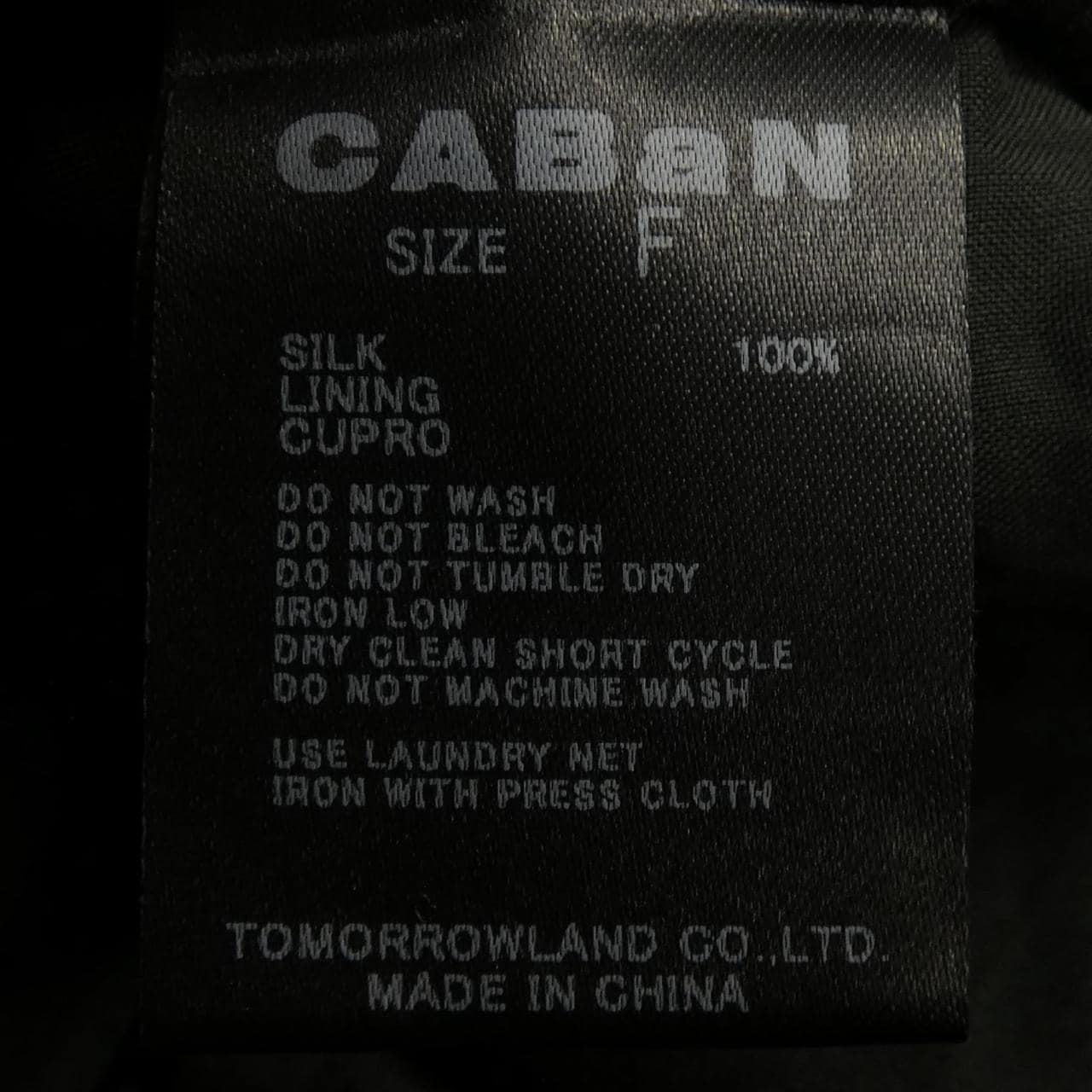 キャバン CABaN 39052105002 スカート