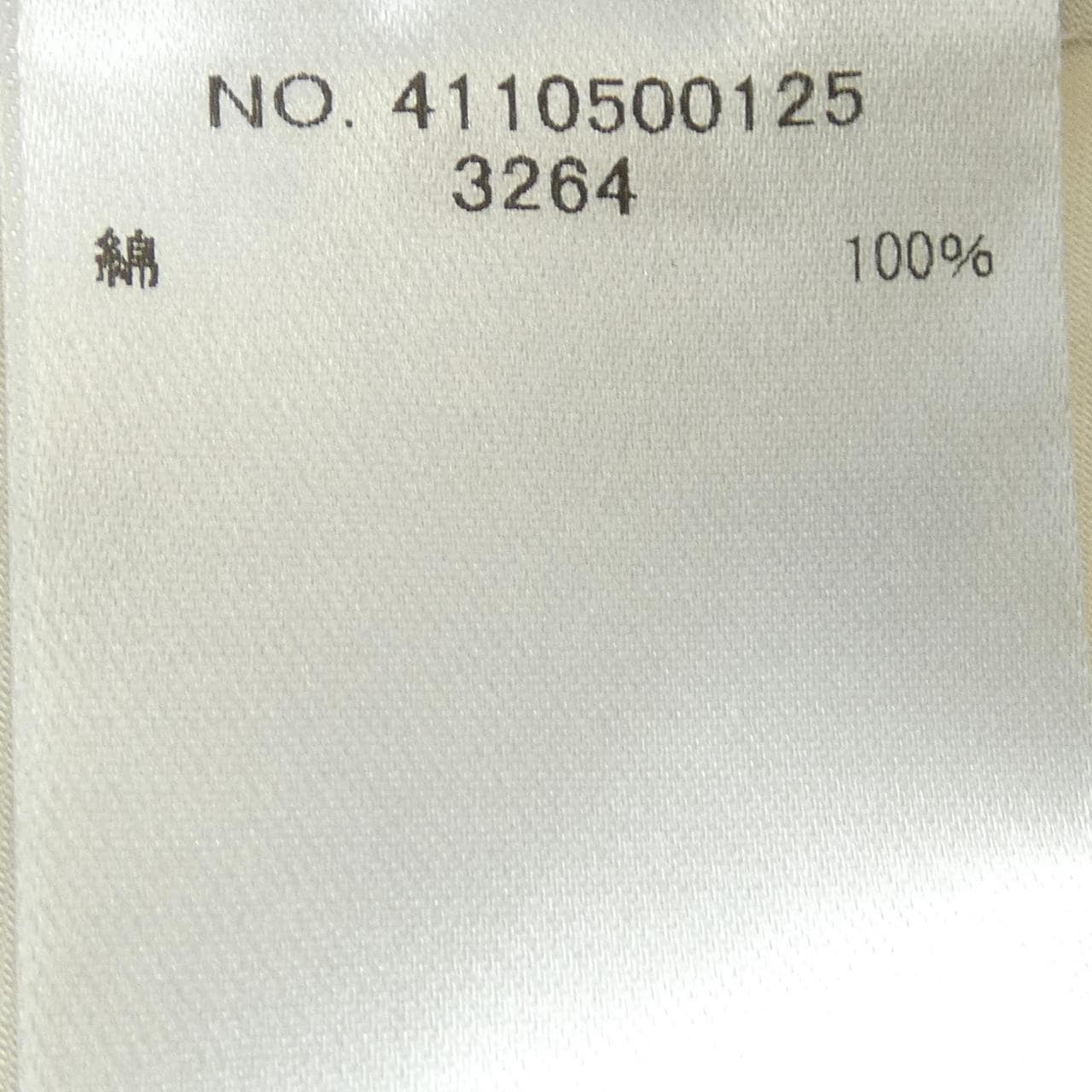 エブール ebure 4110500125 スカート