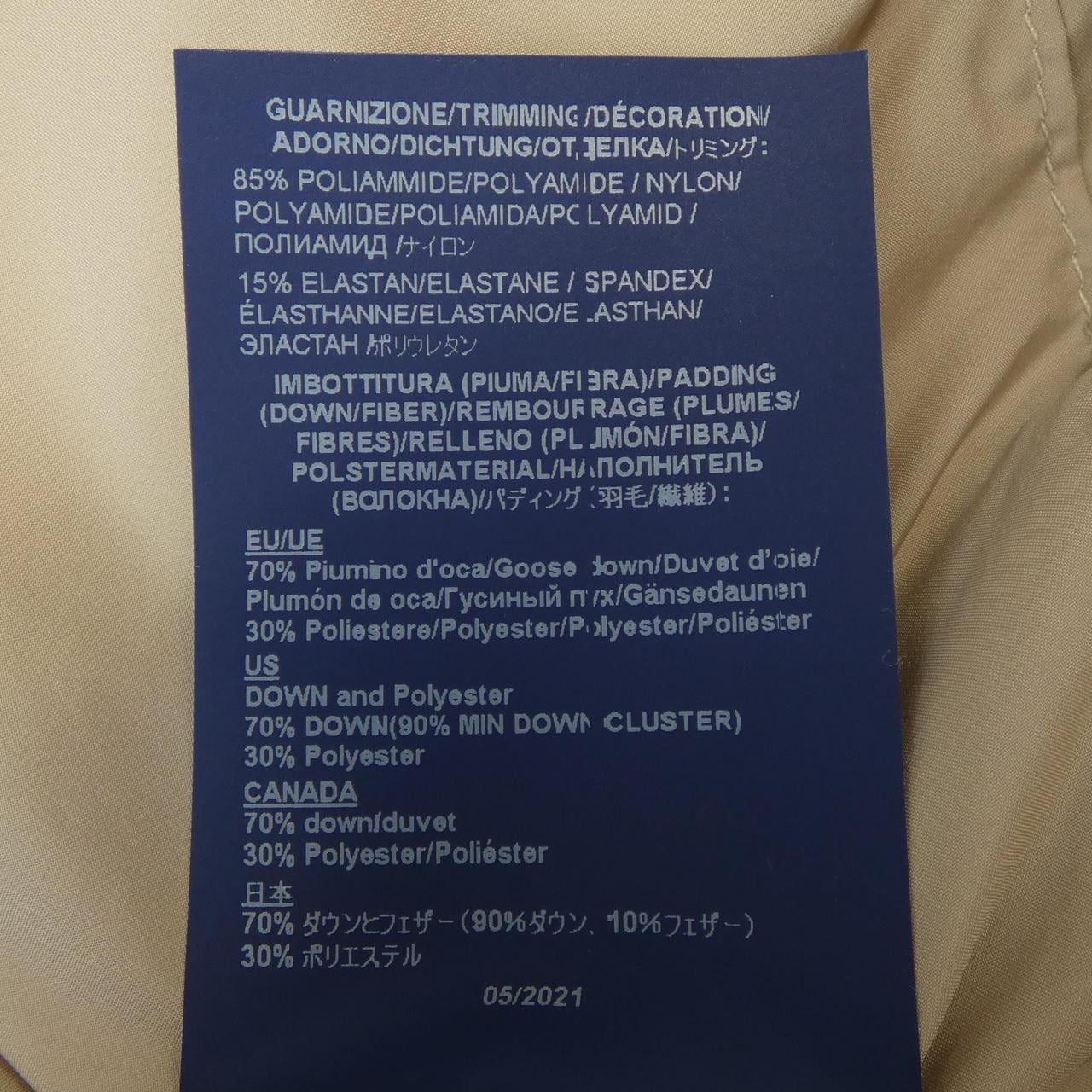 ヘルノ Herno 12403 ダウンベスト