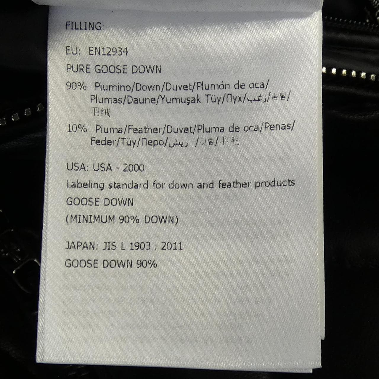 モンクレール MONCLER BREITMAN ダウンジャケット