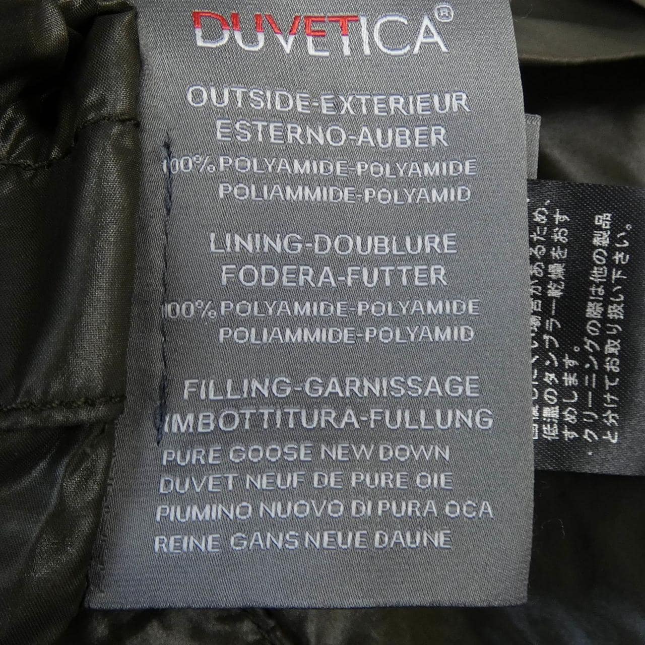 デュベティカ DUVETICA FEBE ダウンベスト