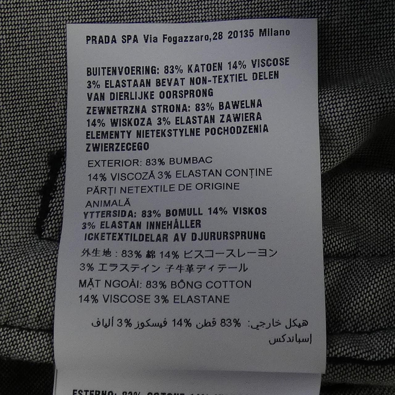 プラダ PRADA トライアングルロゴ GFB296 S222 12HO ジャケット