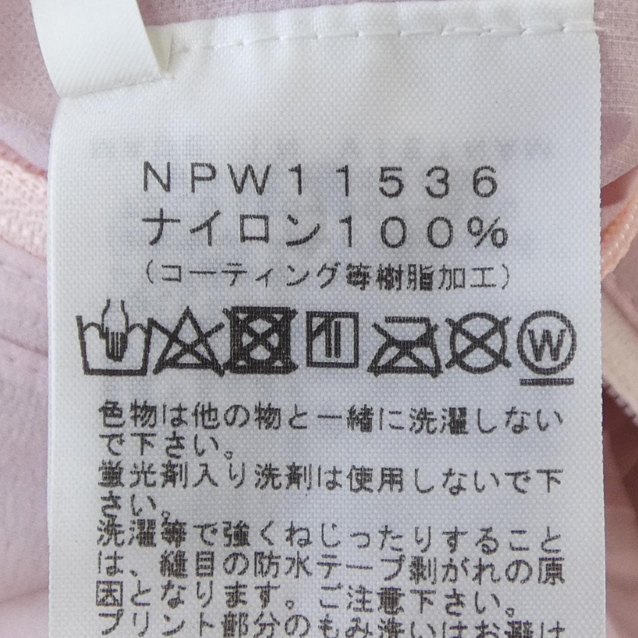 ザノースフェイス THE NORTH FACE NPW11536 ジャケット