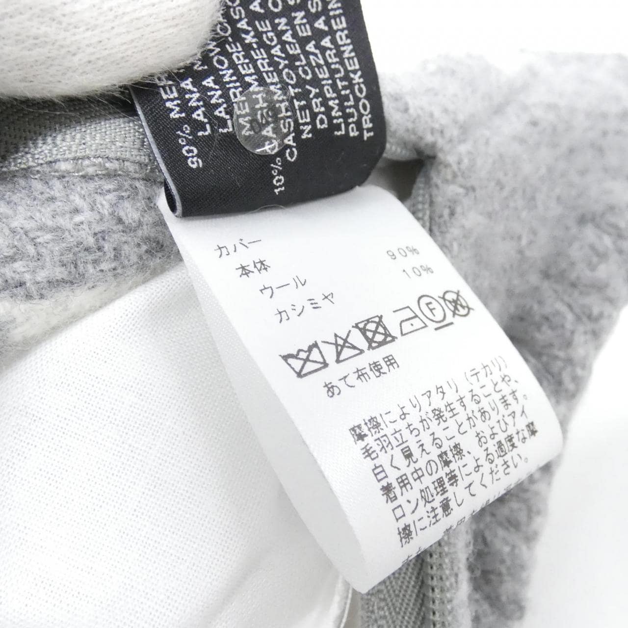 エルメス アヴァロン3 52×52 102666M クッション