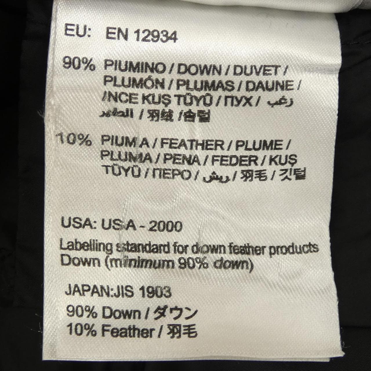 モンクレール MONCLER ARRIOUS ダウンコート