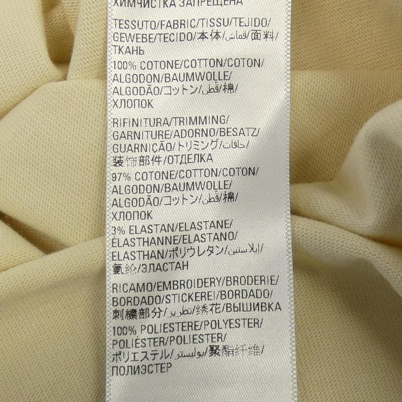 バレンシアガ BALENCIAGA ポリティカルキャンペーン POLITICAL CAMPAIGN 641675 TKVJ1 UNISEX Tシャツ