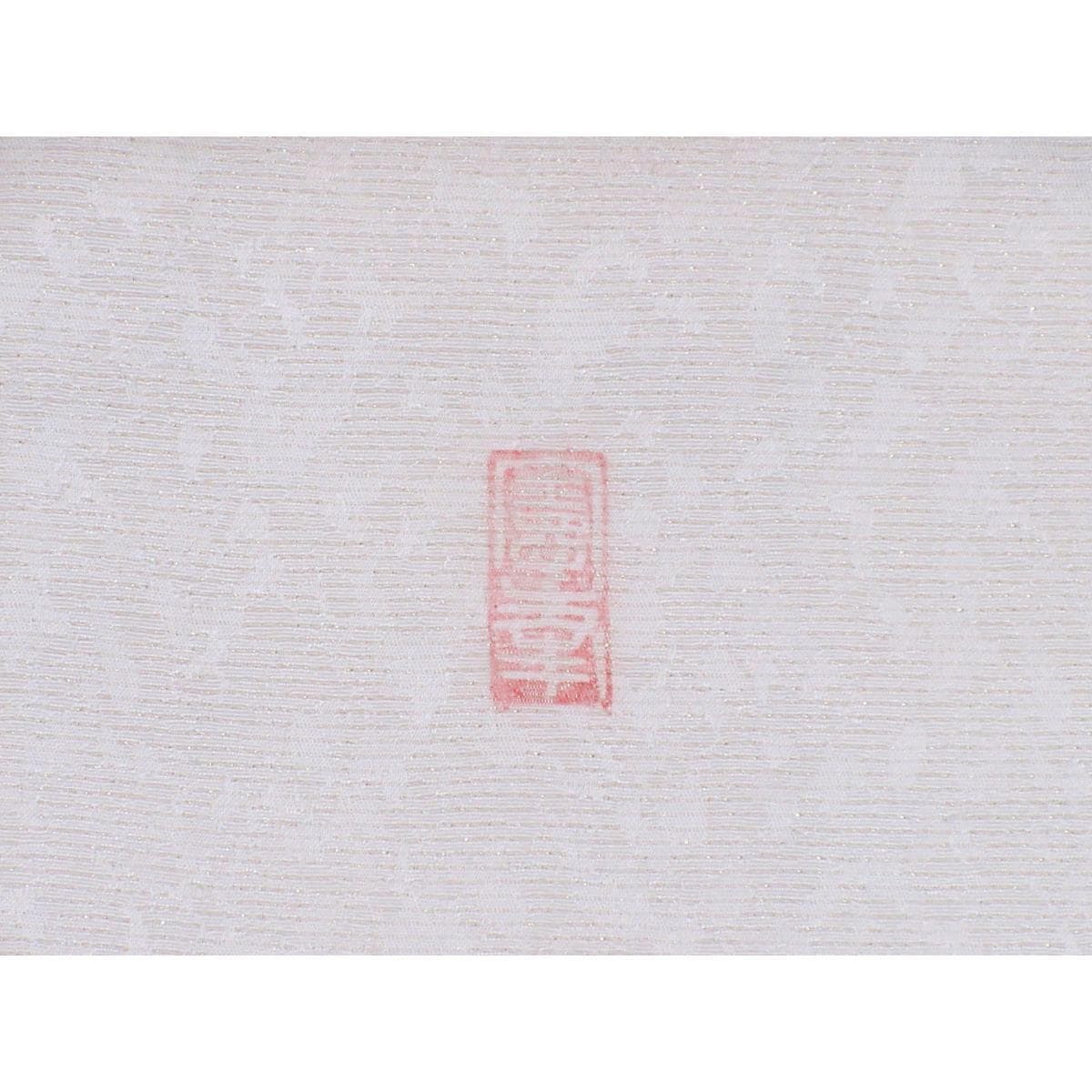 【未使用品】訪問着　【翠山工房】