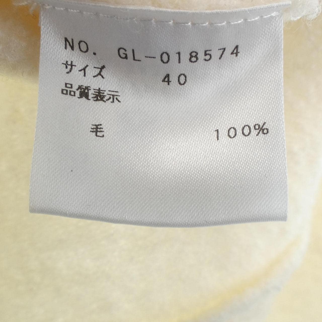 エムズグレーシー M'S GRACY カーディガン