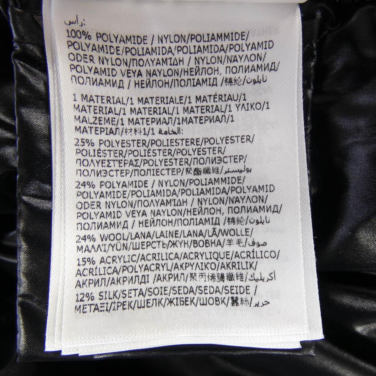 MONCLER Genius DUANE 羽絨服