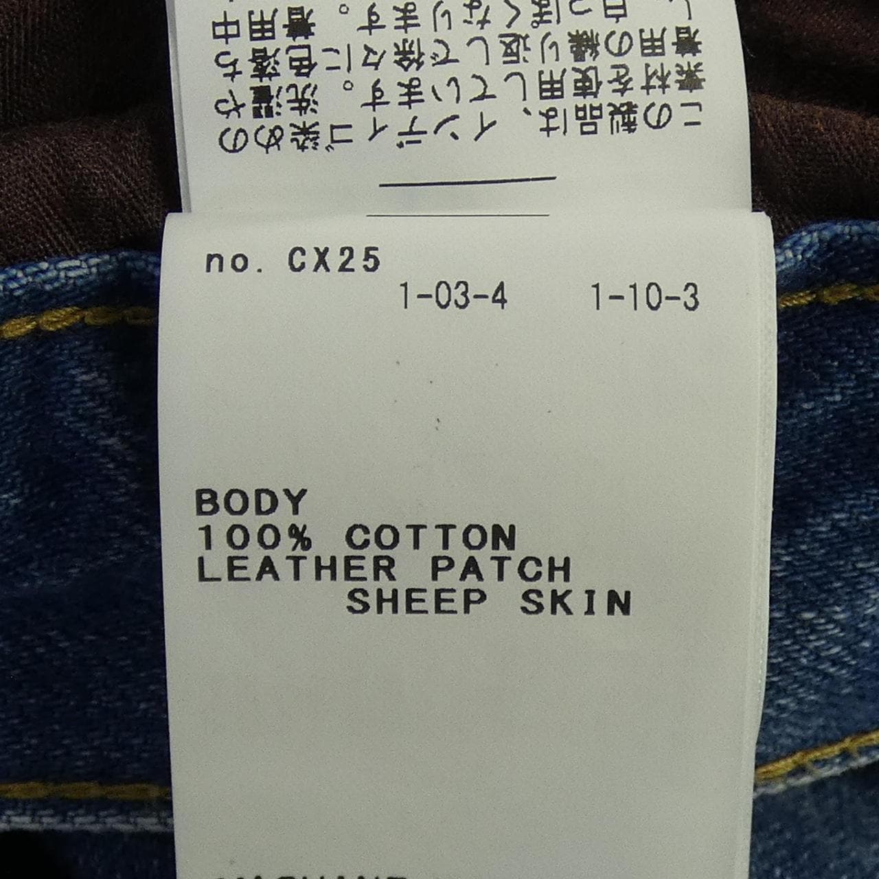 アウトドア OUTDOOR ジーンズ