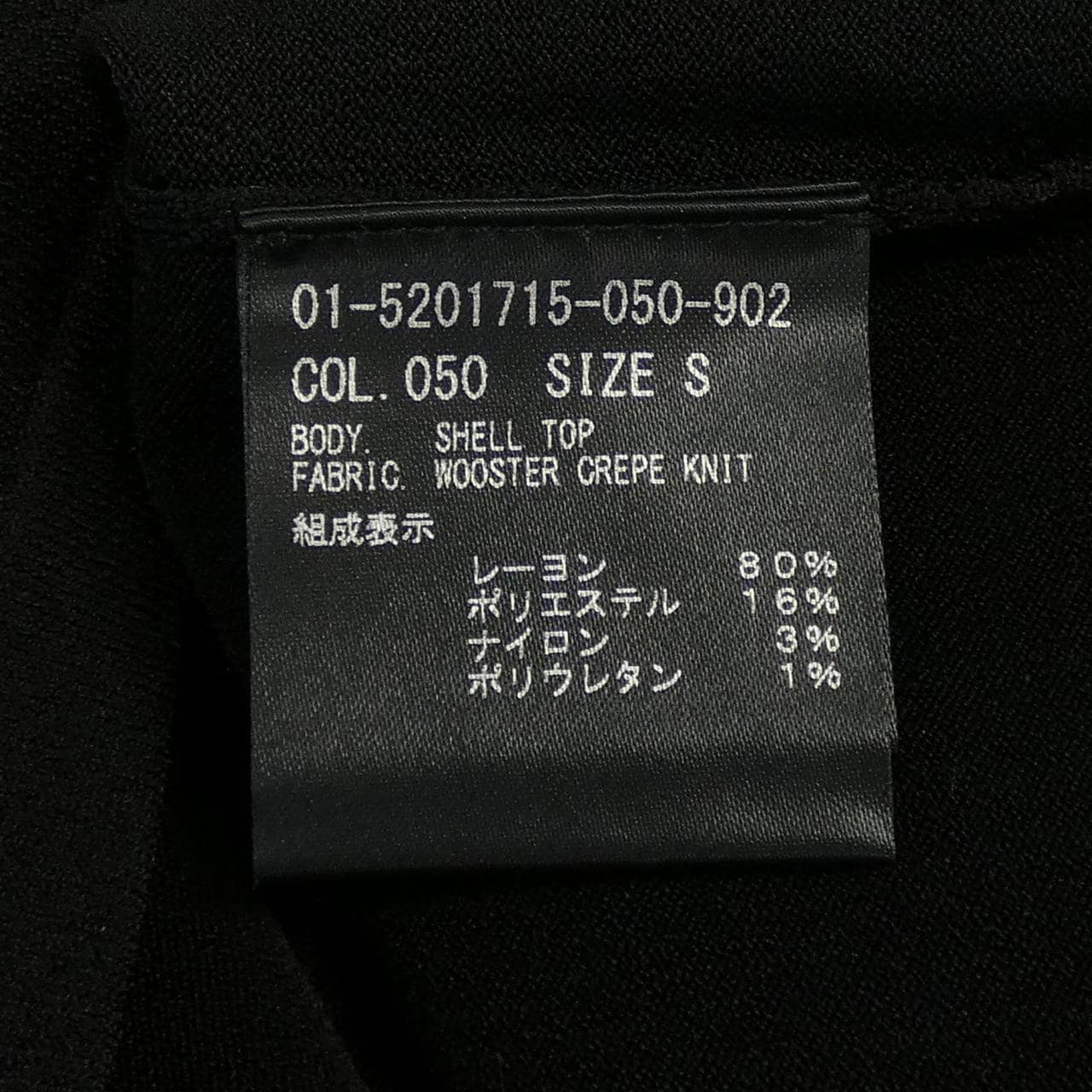 セオリー theory 01-5201715 トップス