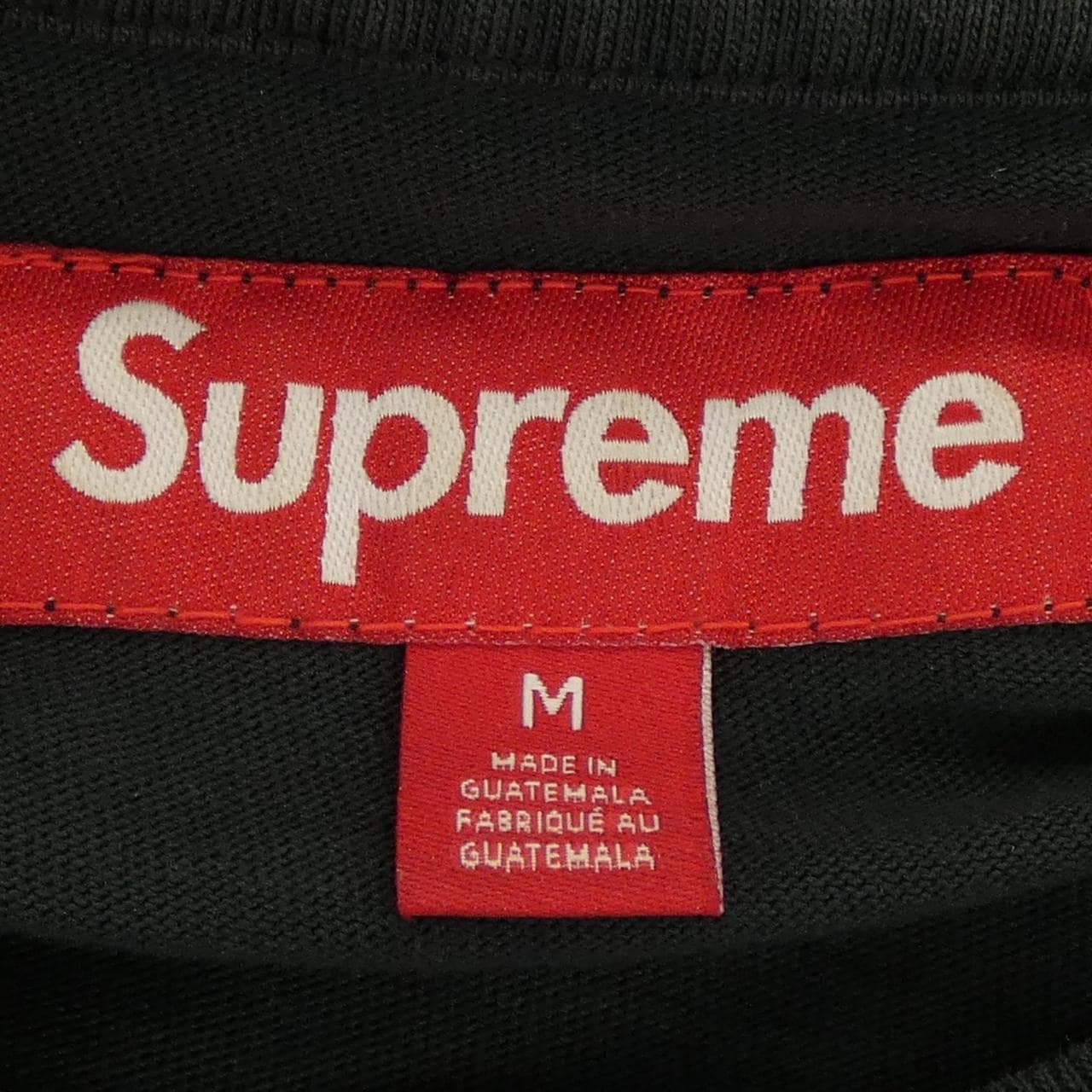 シュプリーム SUPREME Warm Up Washed S/S Top Tシャツ