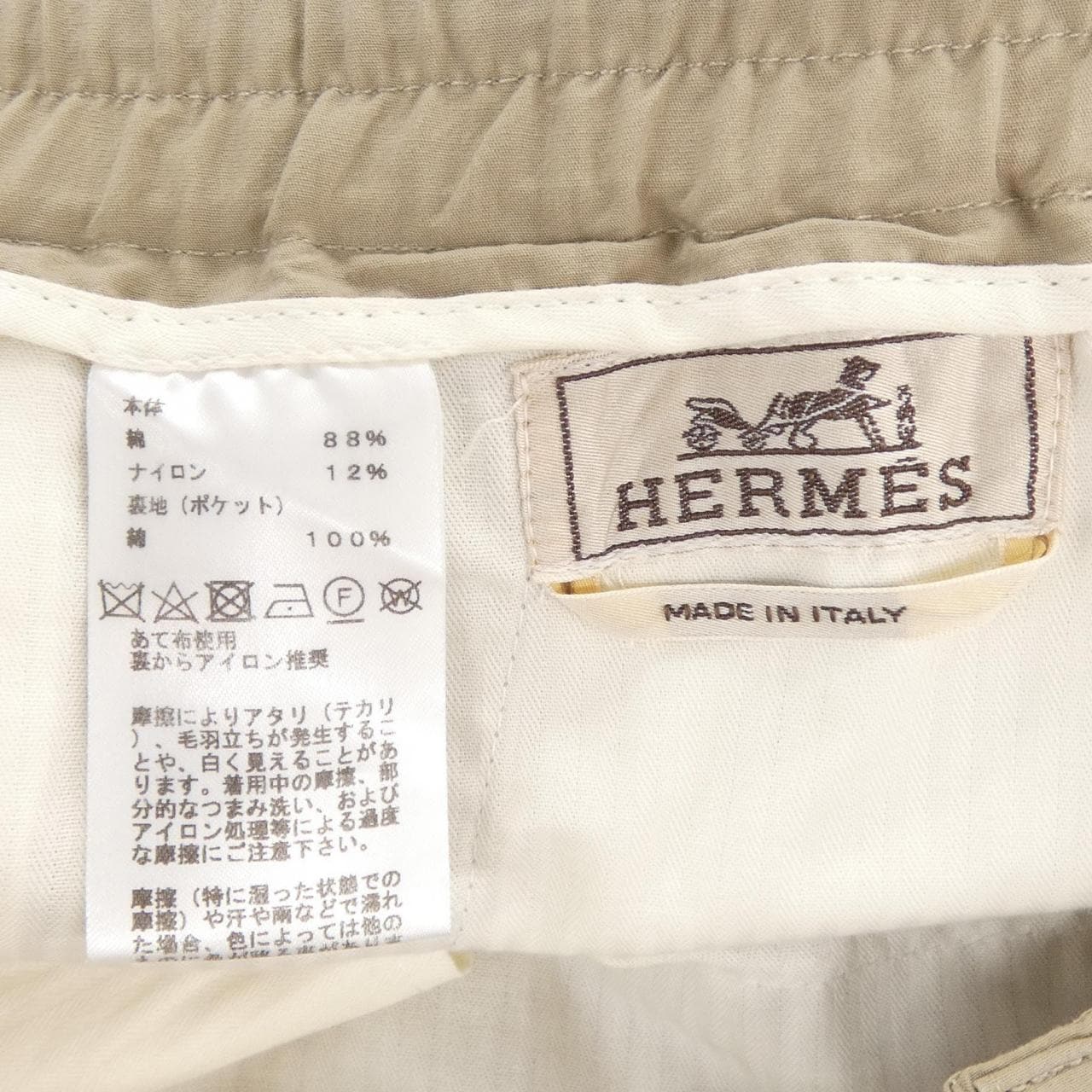 エルメス HERMES 455200H6 パンツ