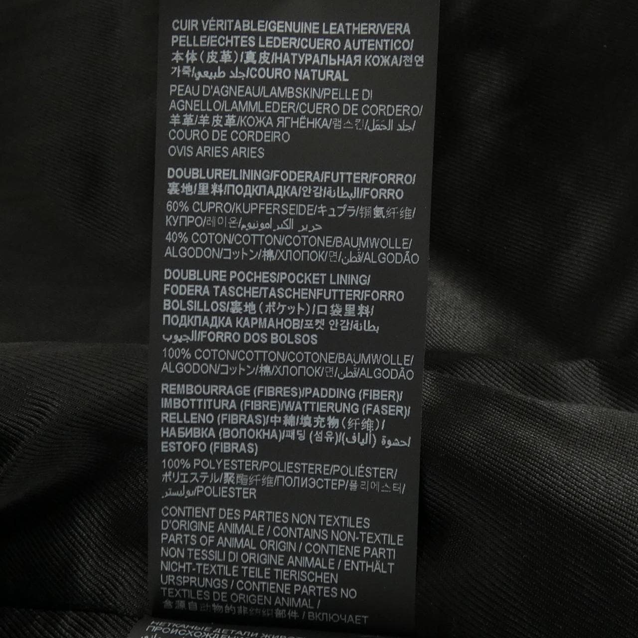サンローラン SAINT LAURENT L01O　クラシックモーターサイクルジャケット 484284 レザーライダースジャケット