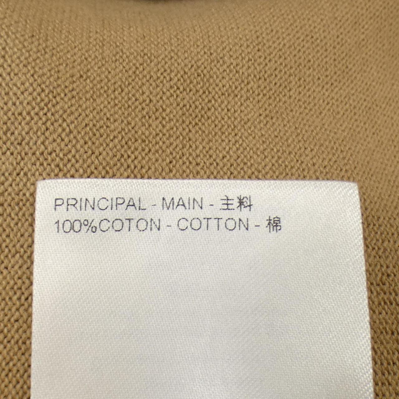 ルイヴィトン LOUIS VUITTON ニット