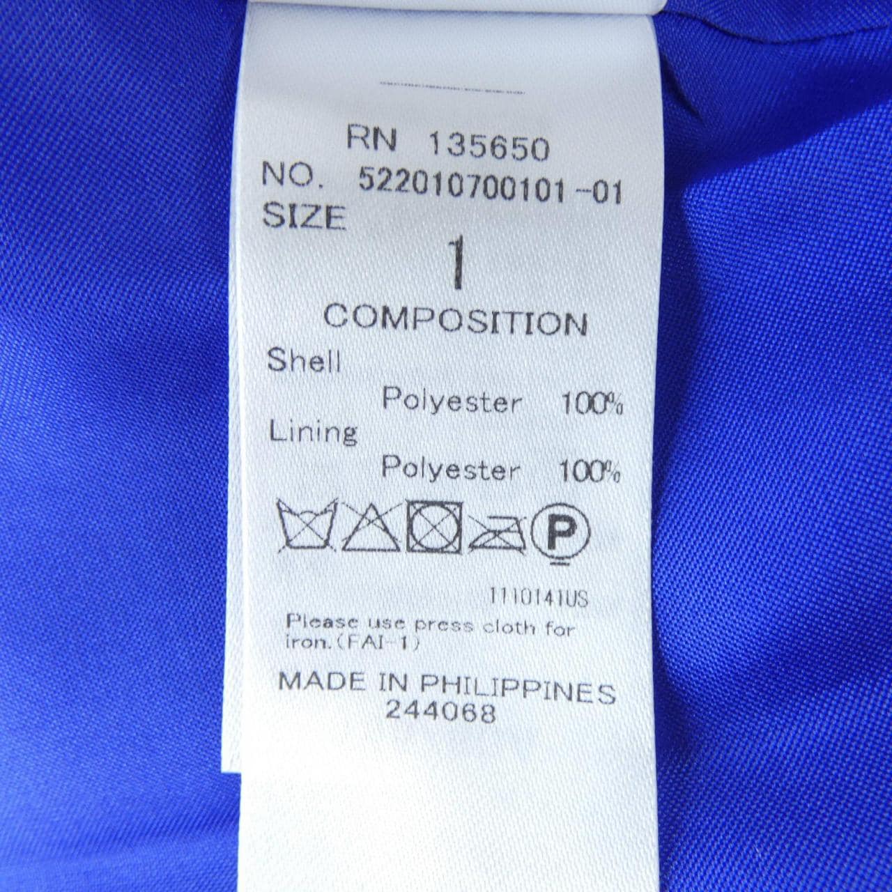 アンスリード UN3D パンツ