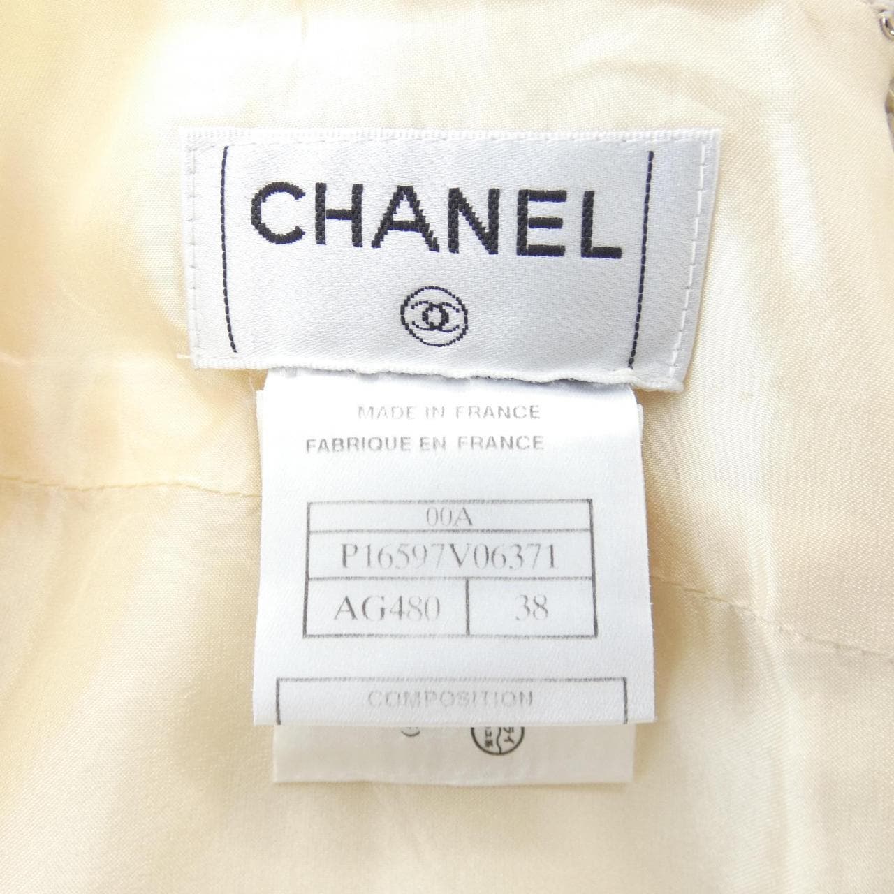 【ヴィンテージ】シャネル CHANEL スカート