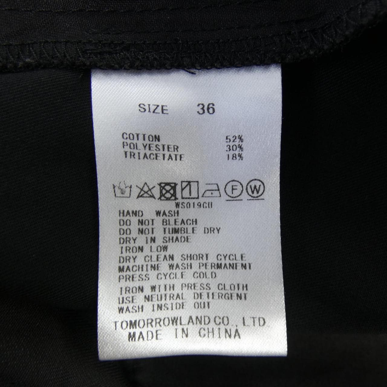 ボールジー BALLSEY パンツ