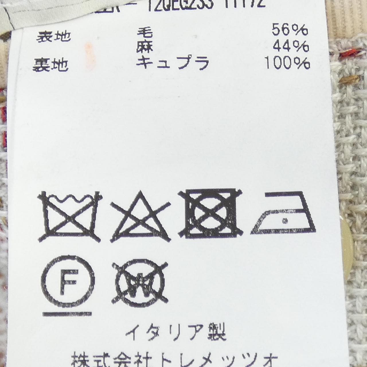 タリアトーレ TAGLIATORE ジャケット