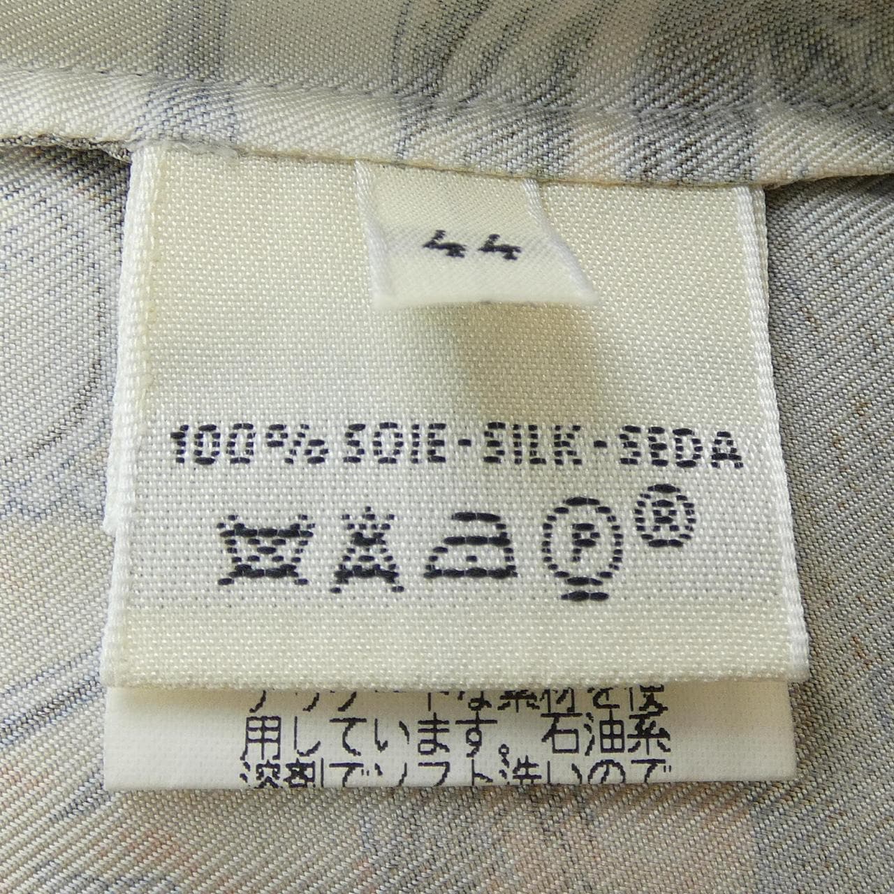 【ヴィンテージ】エルメス HERMES LES DANSES DES INDIENS ツイルレーヌ. シャツ