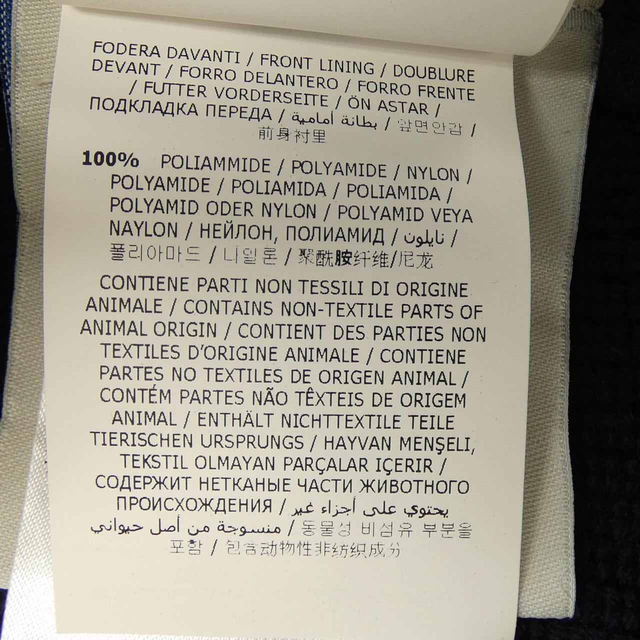 モンクレール MONCLER 20919413700 ダウンジャケット