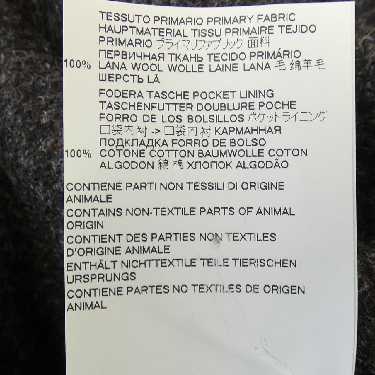 メゾンマルジェラ Maison Margiela S29MA0493 ショートパンツ