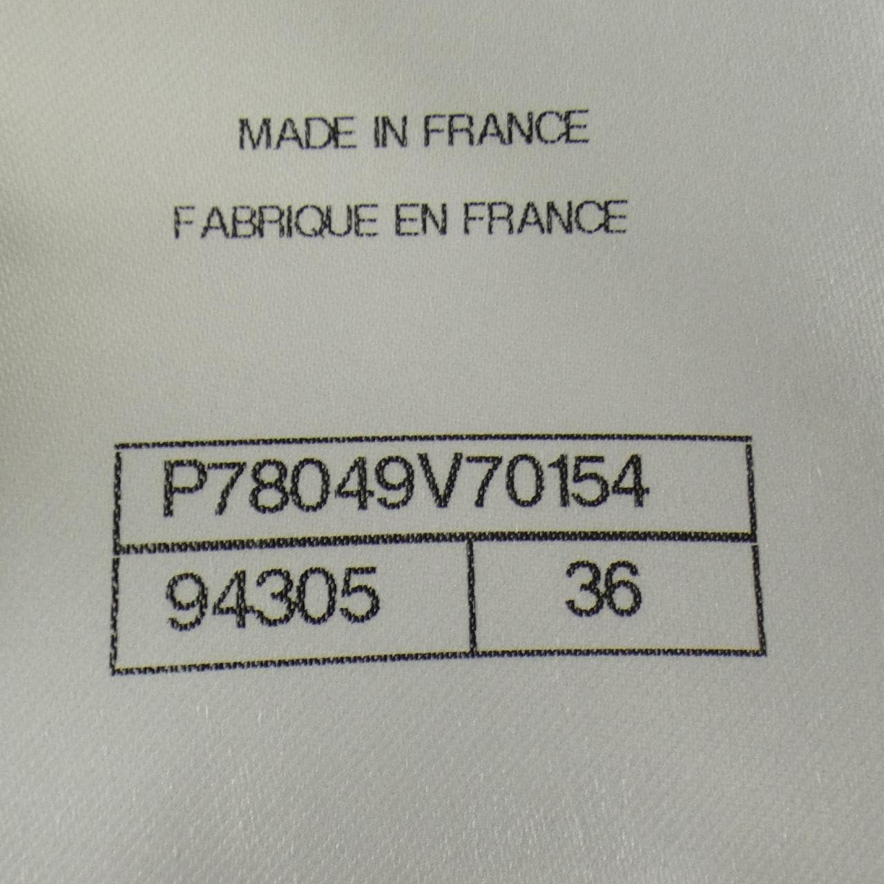 シャネル CHANEL LOOK34 P78049V70154 ジャケット