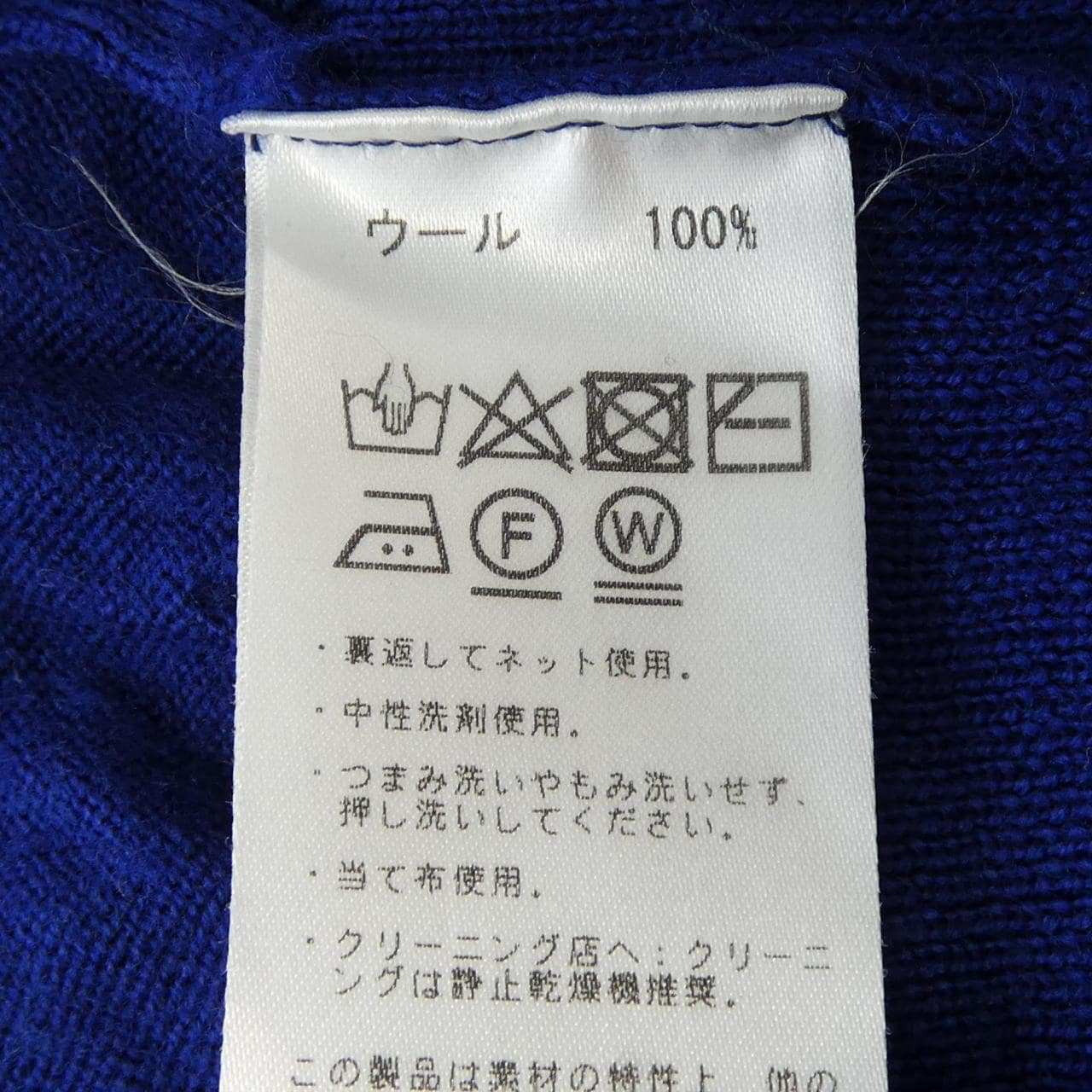 ビームスエフ BEAMS F 21-15-0643-872 ニット