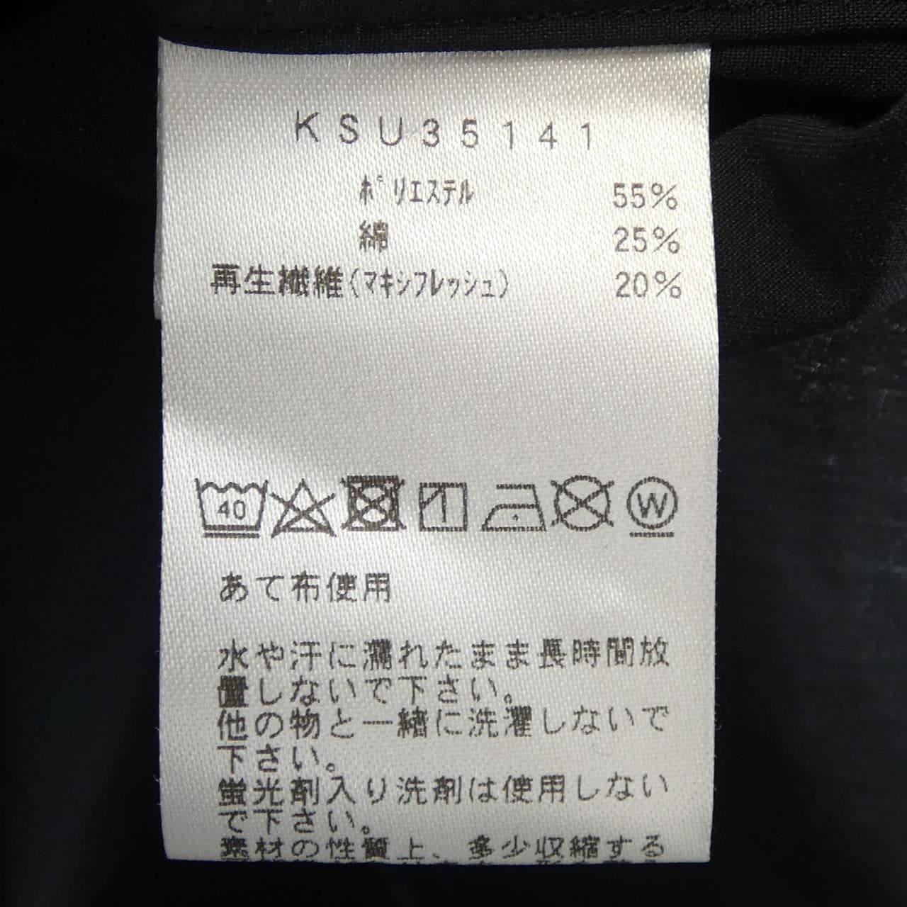 NEUTRALWORKS KSU35141 シャツ