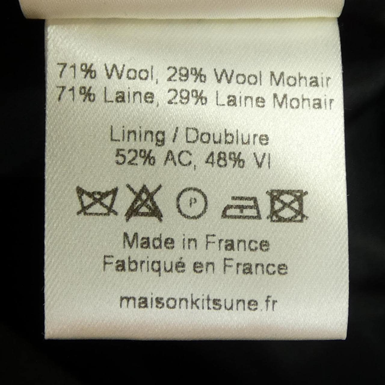 メゾンキツネ MAISON KITSUNE パンツ