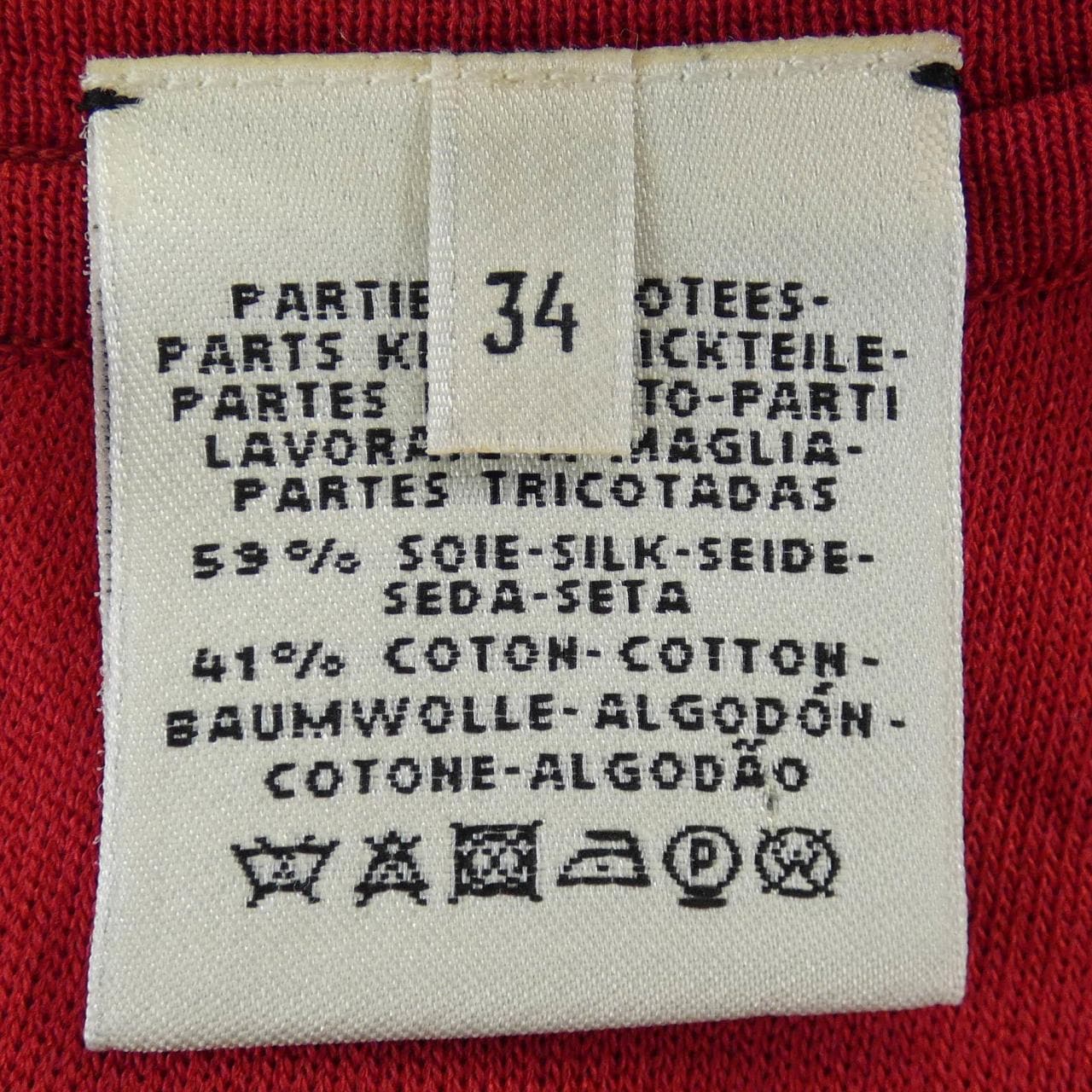 エルメス HERMES ワンピース