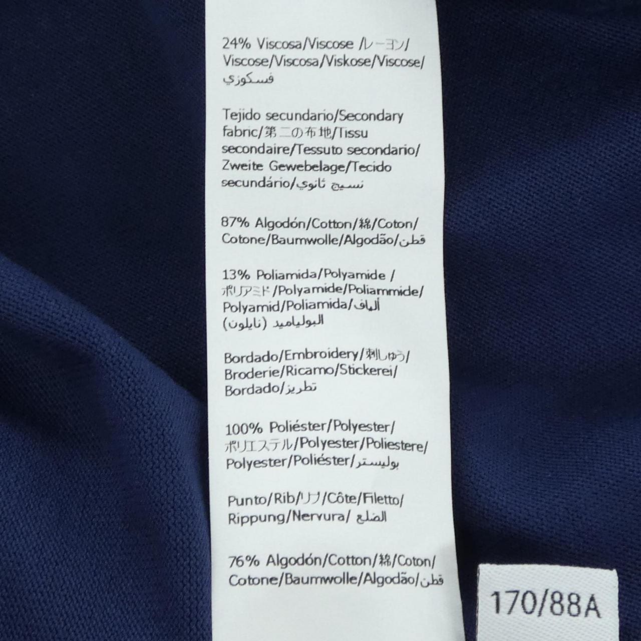 ロエベ LOEWE リラックスフィット Tシャツ H616Y22XAE Tシャツ