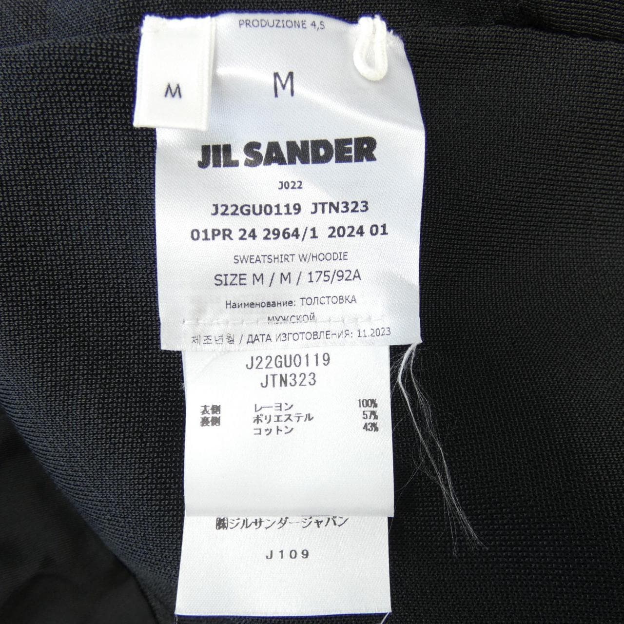 JIL SANDER Jil Sander Tops