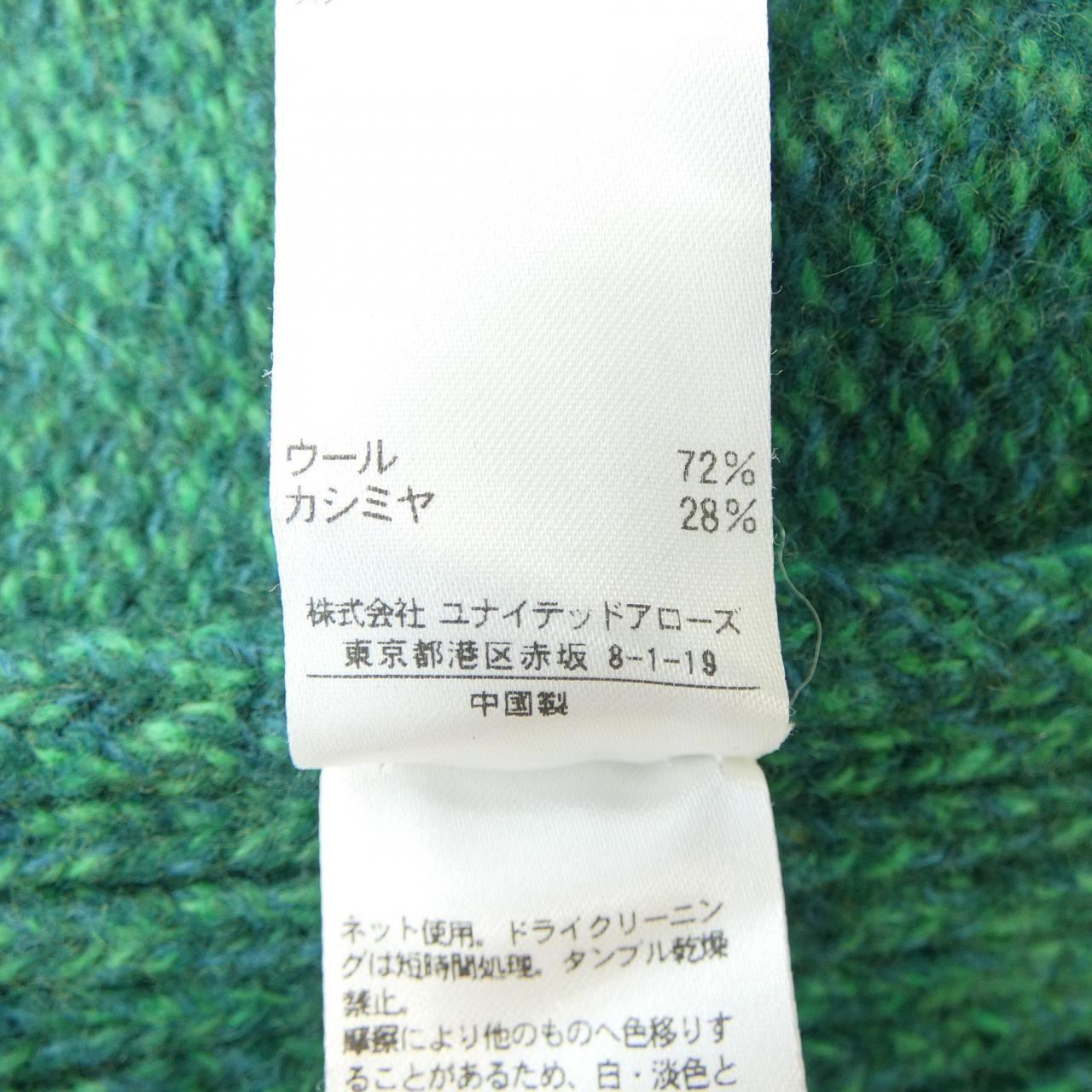 DRAWER针织衫