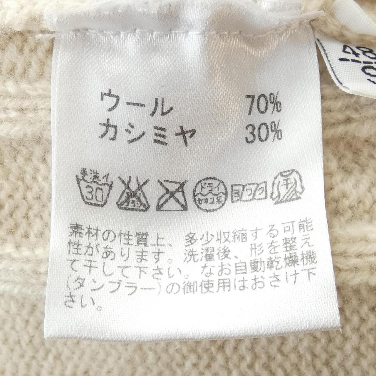 セッテフィーリカシミヤ SETTEFILI CASHMERE ニット