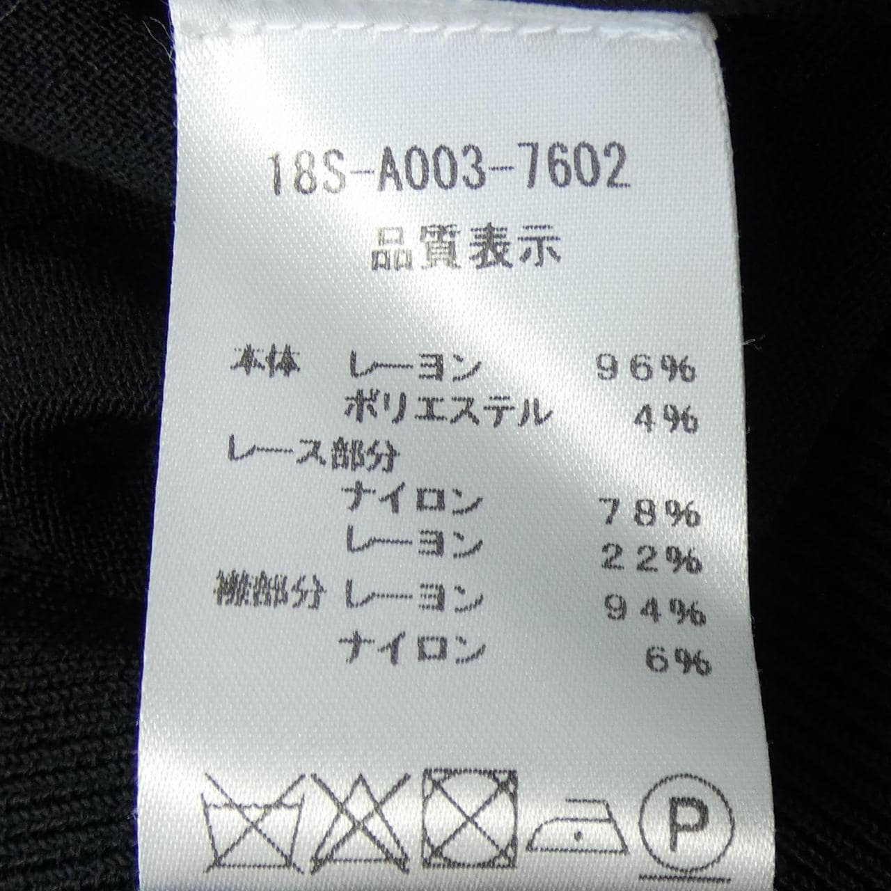 N°21 N°21开衫