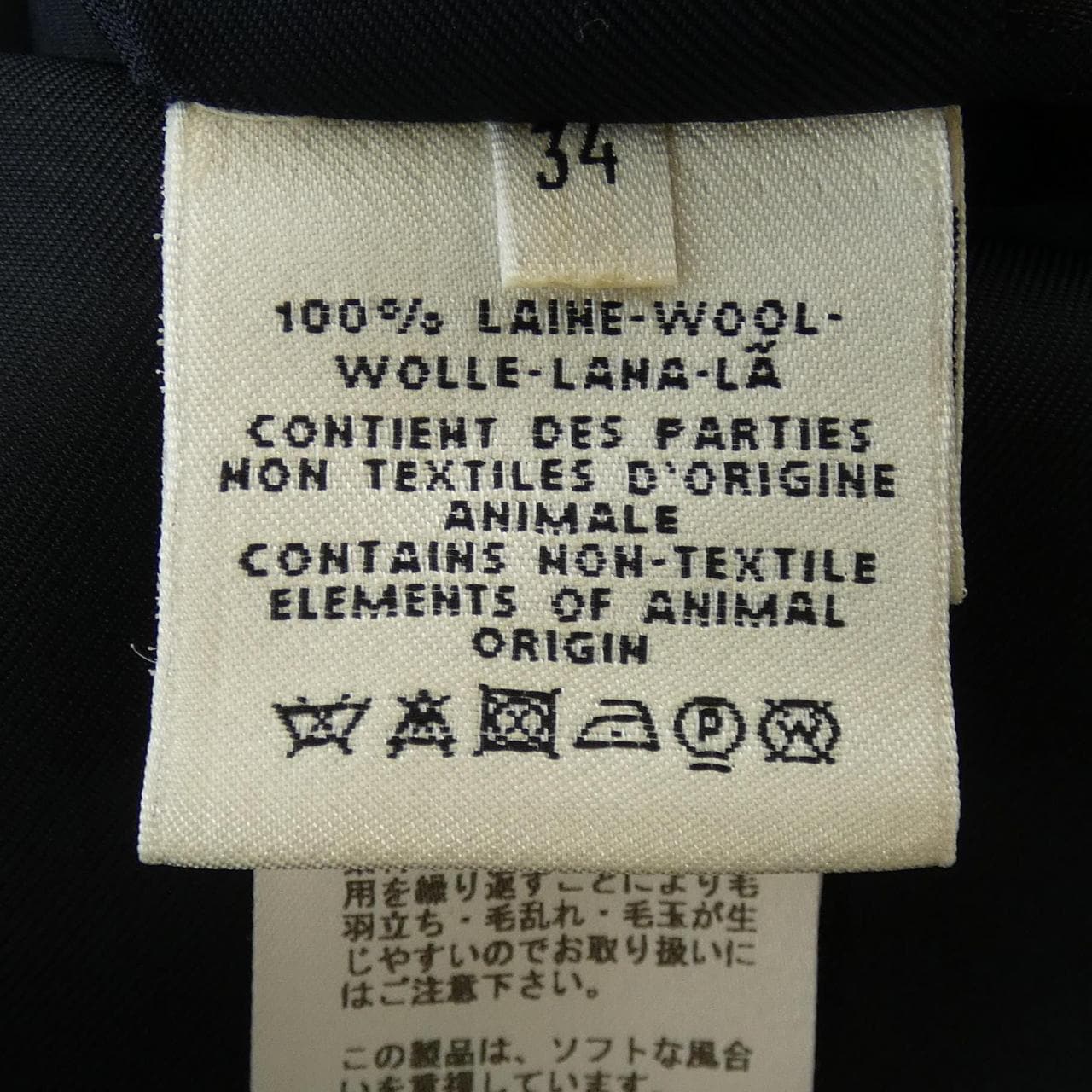 HERMES爱马仕夹克