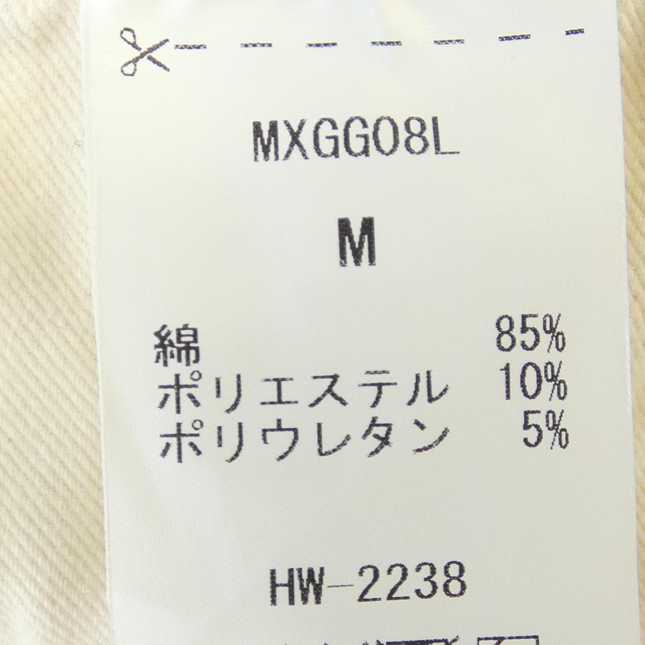 グッドグリーフ GOOD GRIEF! スカート