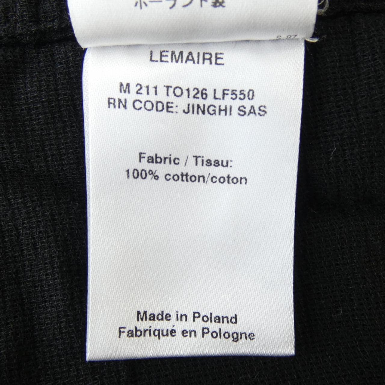 ルメール LEMAIRE 21SLECU02 トップス