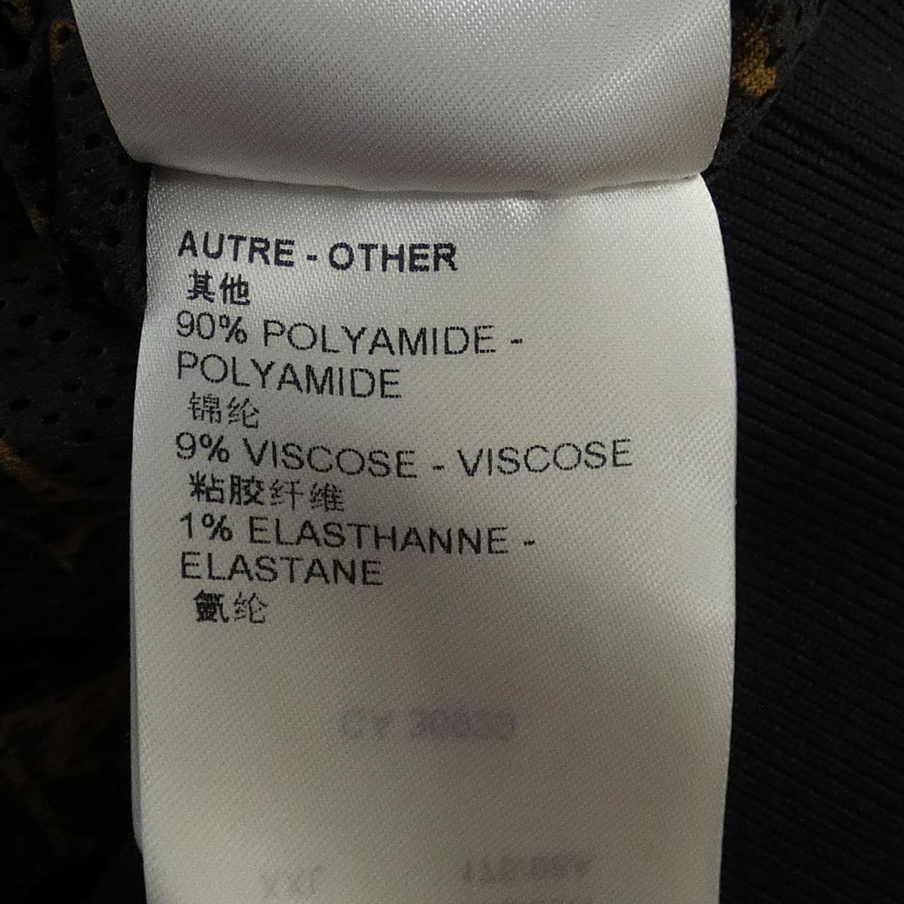 ルイヴィトン LOUIS VUITTON レーサーストライプジップアップジャケット FMJA38UON ブルゾン