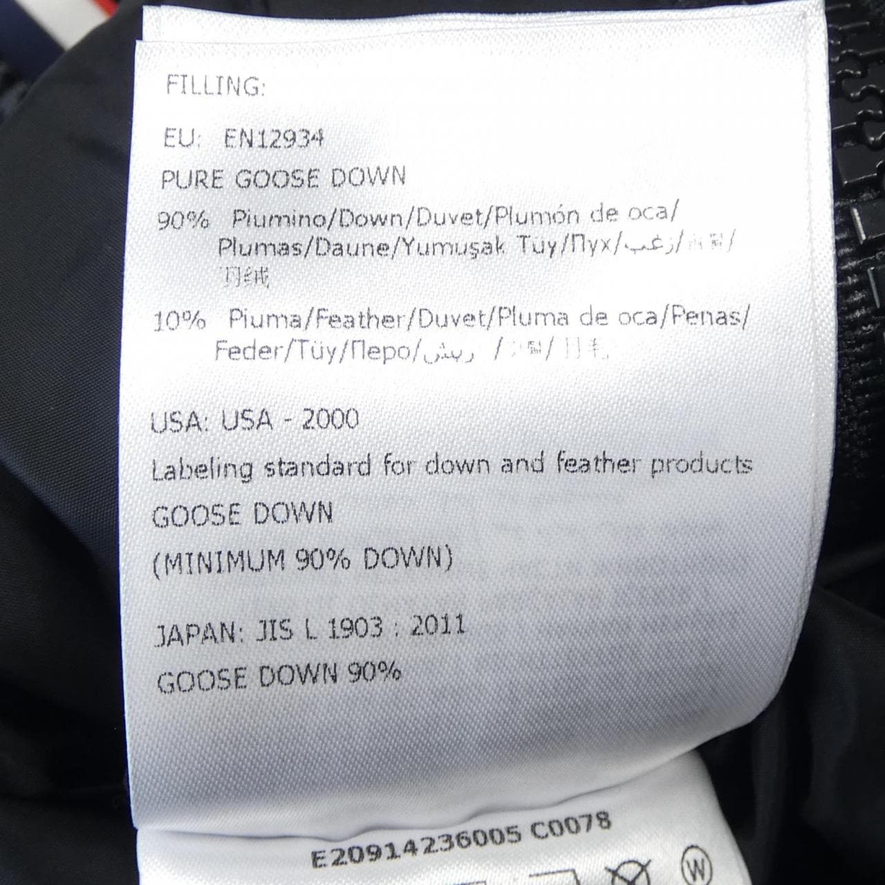 モンクレール MONCLER CHARNIER ダウンコート