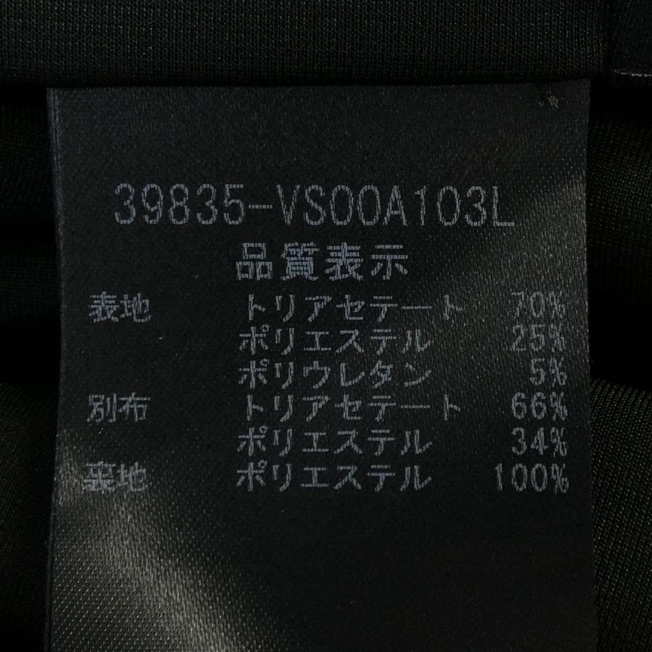 ヴェロアノワール VELOUR NOIR 39835 ワンピース