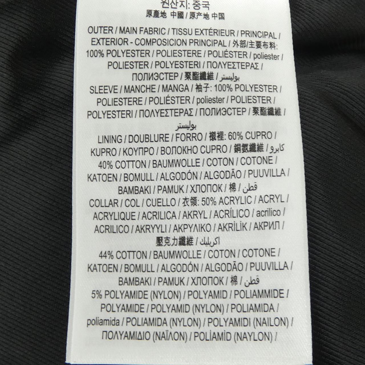 バーバリー BURBERRY 8011533 ブルゾン