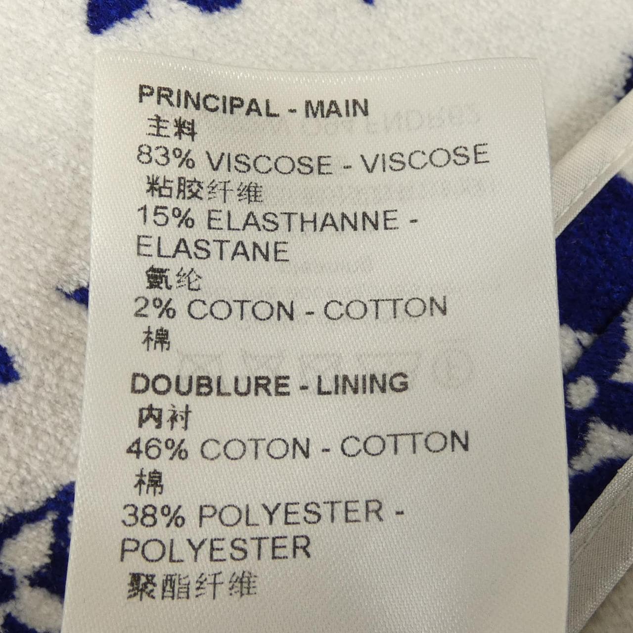 ルイヴィトン LOUIS VUITTON モノグラムタウアリングドレス FNDR62O94 ワンピース